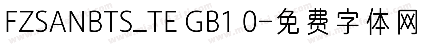FZSANBTS_TE GB1 0字体转换